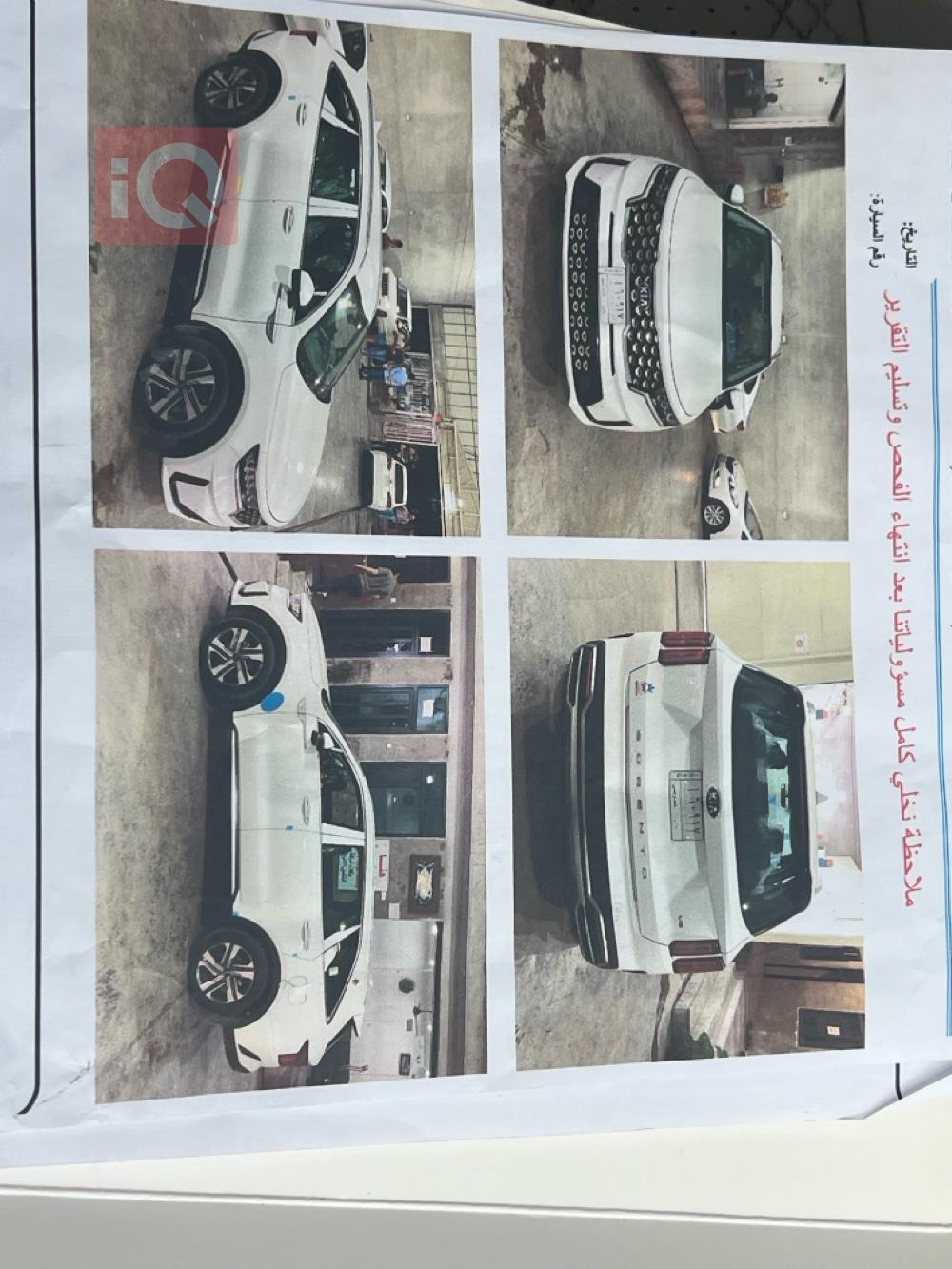 كيا سورينتو